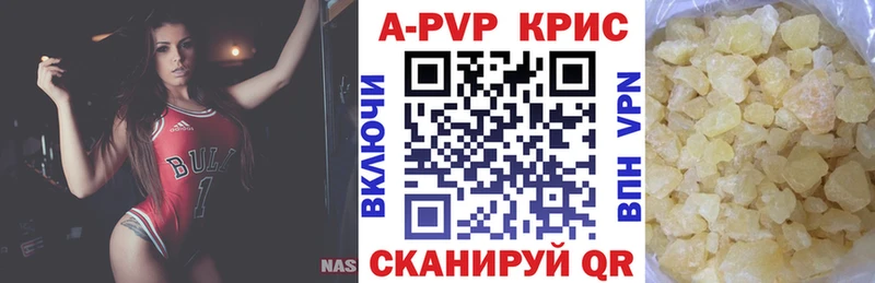 Где найти наркотики Набережные Челны МАРИХУАНА A PVP ГАШИШ АМФ COCAIN