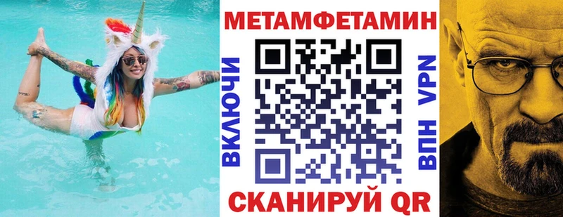 АМФЕТАМИН 97%  Набережные Челны 