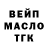 Amphetamine Розовый Archi Leto