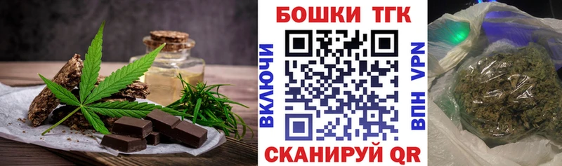 дарнет шоп Набережные Челны МЕГА tor Печенье с ТГК конопля