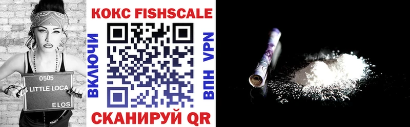 COCAIN 97%  цена наркотик  Набережные Челны 