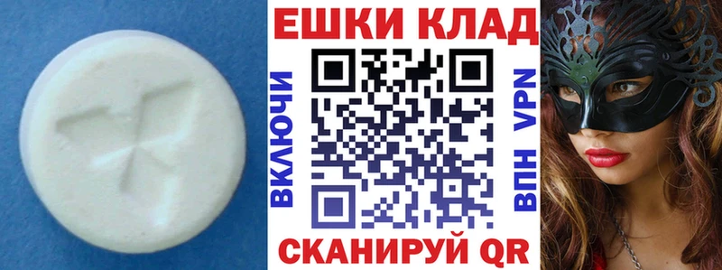 mega ССЫЛКА Набережные Челны Экстази Cube где продают наркотики