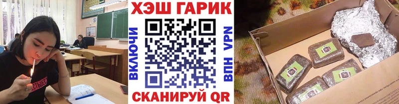 ГАШИШ hashish Набережные Челны