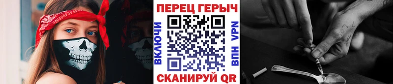 наркошоп  Набережные Челны  Героин хмурый 
