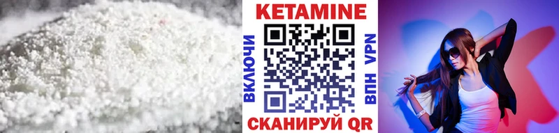 закладки  Набережные Челны  Кетамин ketamine 