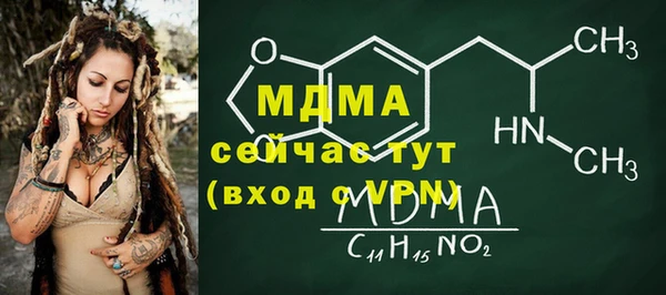 мефедрон Алексин
