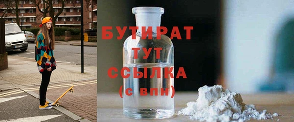 мефедрон Алексин