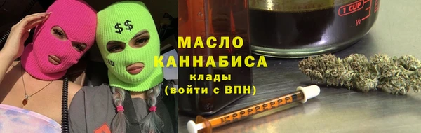гашишное масло Алзамай