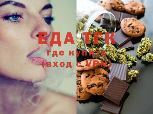 MDMA Нефтегорск