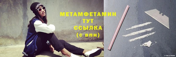 хмурый Нефтекумск