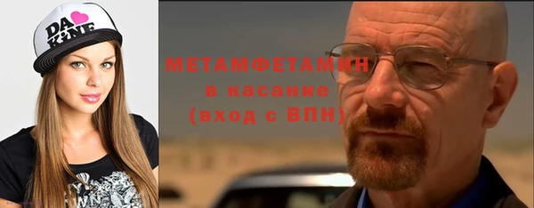 мефедрон Алексин