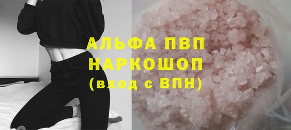 MDMA Нефтегорск