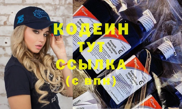 кокаин перу Армянск