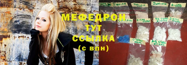 мефедрон Алексин