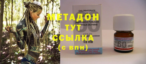 мефедрон Алексин