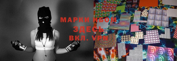 гашиш Алексеевка