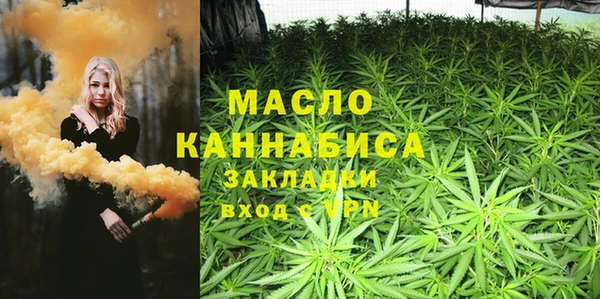 мефедрон Алексин