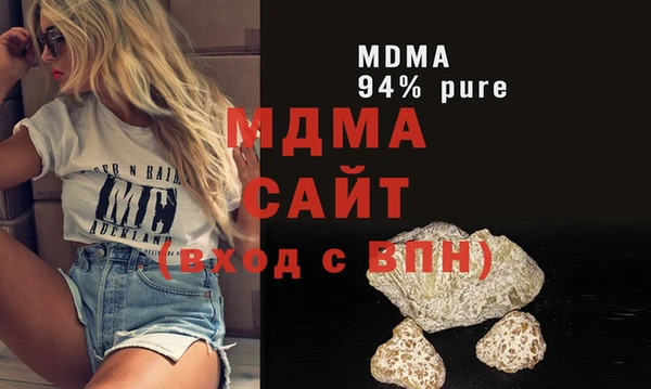 мефедрон Алексин