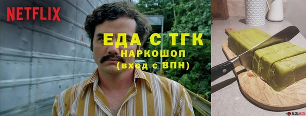 мефедрон Алексин