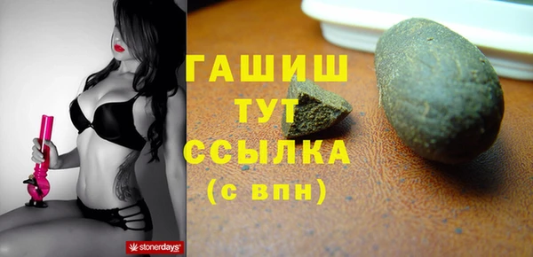 гашишное масло Алзамай