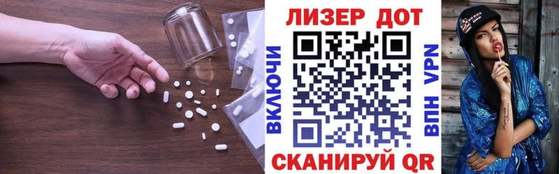 Лсд 25 экстази ecstasy  цена   Набережные Челны 