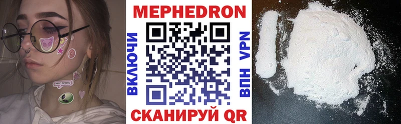 Меф mephedrone где можно купить наркотик Набережные Челны
