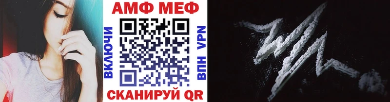 Метамфетамин витя  Набережные Челны 
