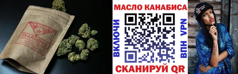 цена   Набережные Челны  Дистиллят ТГК жижа 
