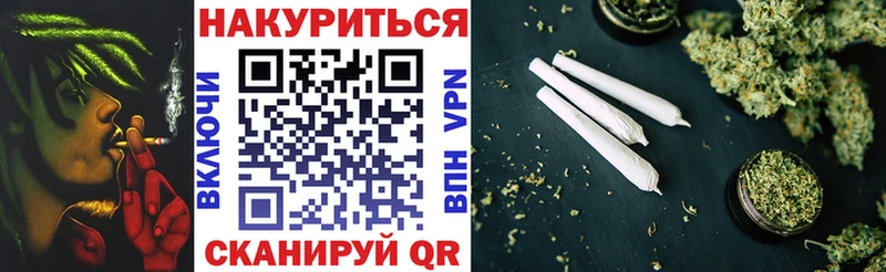 наркота  Набережные Челны  Шишки марихуана AK-47 